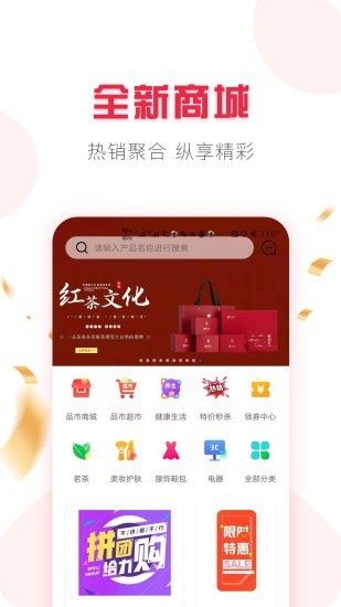 品市