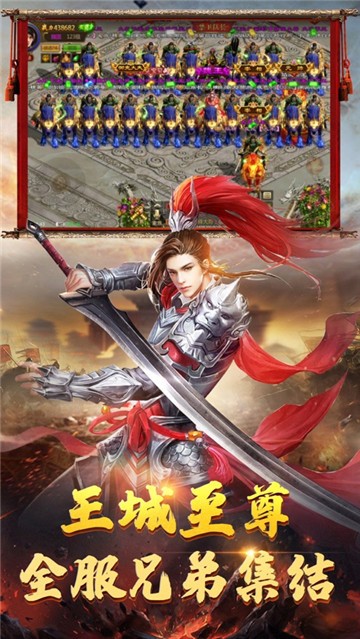 征战官方版新版