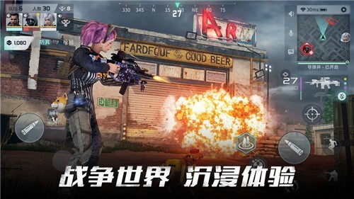 混乱disorder新版
