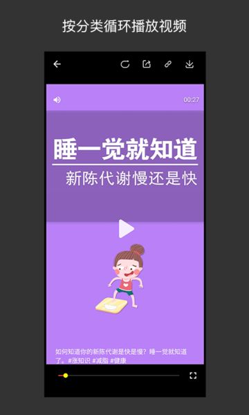 小视频收藏家app