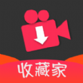 小视频收藏家app