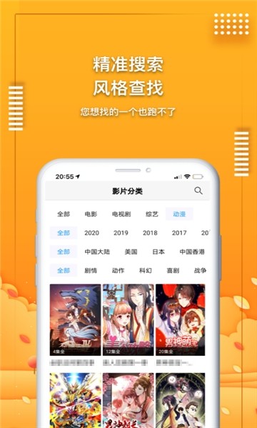 小南影视