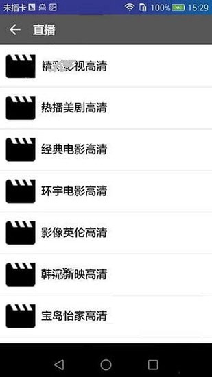 黑科磁力