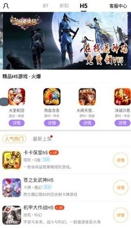 壕折吧