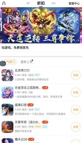 壕折吧