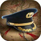 全民指挥官手机版 v1.0.0