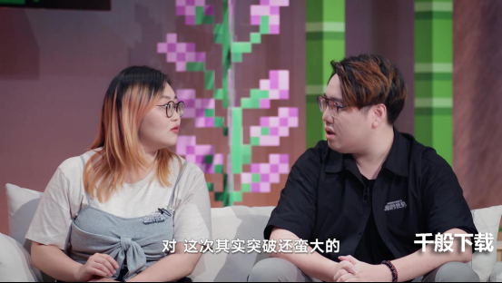 世界在你手中《我的世界》2021年开发者大会圆满落幕