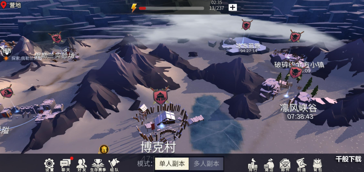 冰原守卫者冰冻苔原怎么过 冰原守卫者冰冻苔原通关攻略