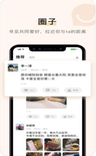 你的先生