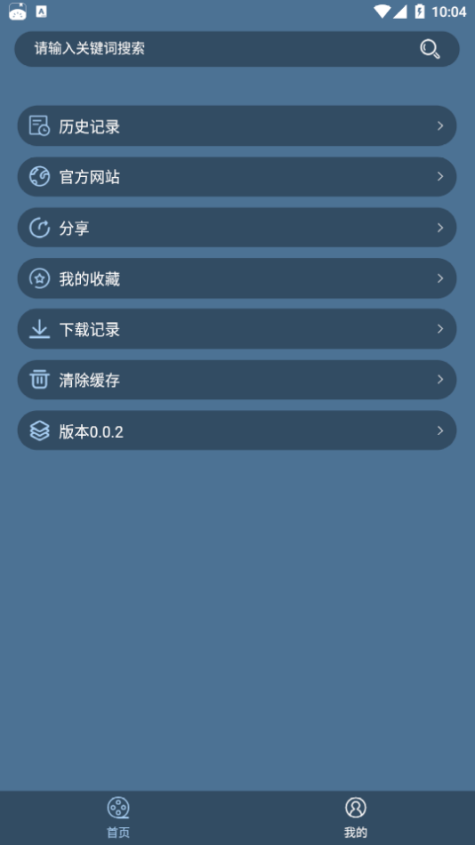 田半影视