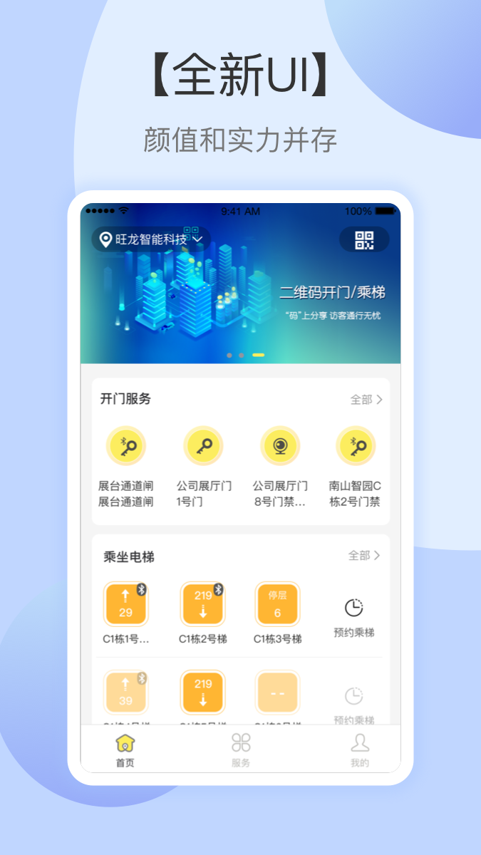 云半径ios