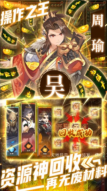 拳无双手机版