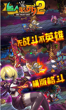 极限突破完整版