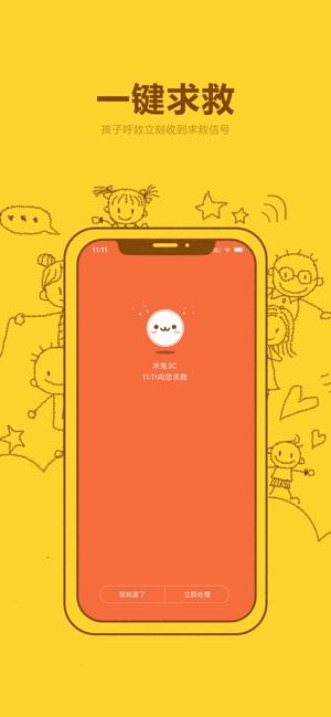 小寻