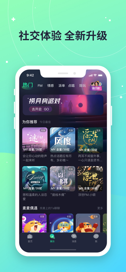 捞月狗