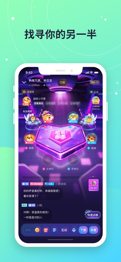 捞月狗
