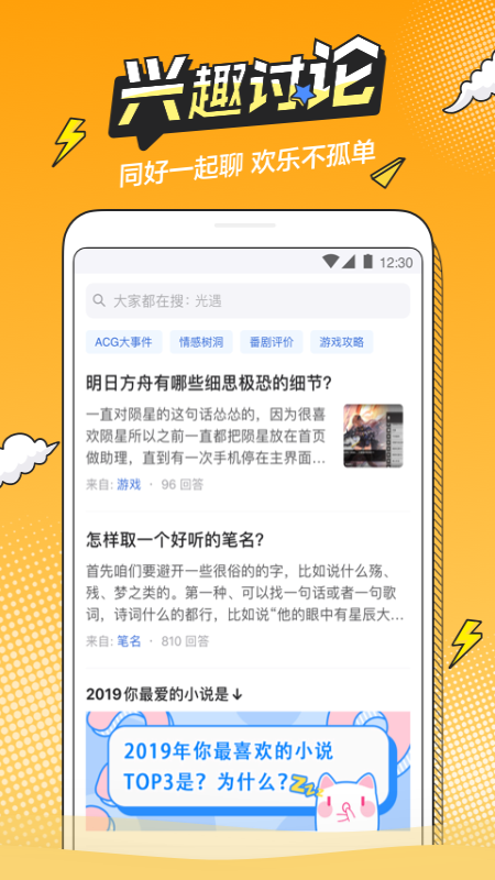 半次元2022