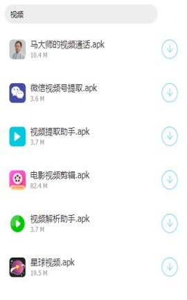 橘子软件库