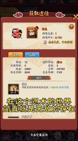 将临天下vip版