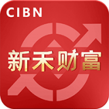 cibn新禾财富