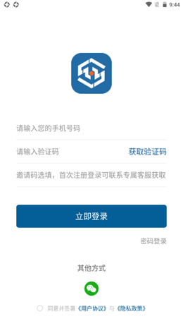 预见财经app