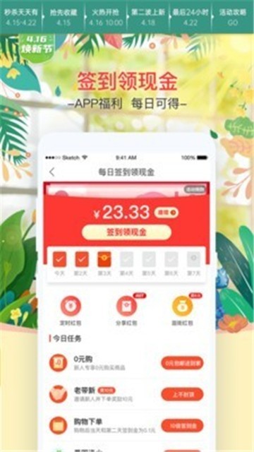 卷皮折扣app