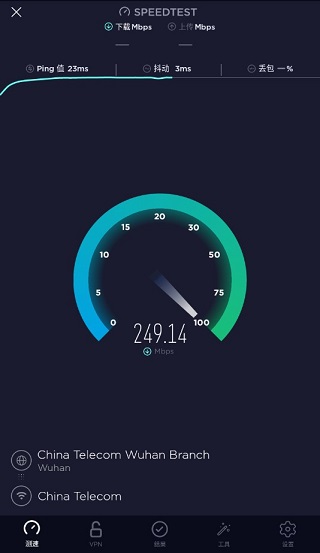 speedtest app