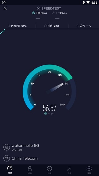 speedtest app