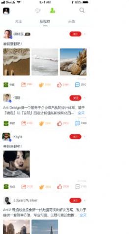 故新交友app