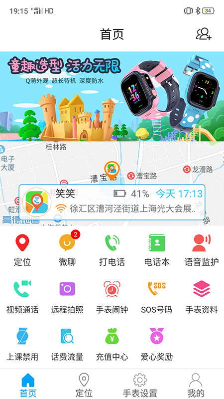 智天使3.1版本