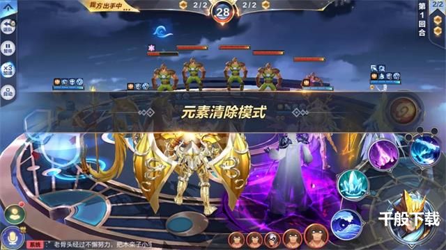 圣斗士星矢手游海皇波塞冬技能搭配 海皇波塞冬怎么样图片2