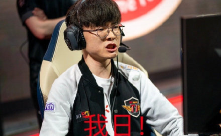 T1faker李哥转会表情包 T1faker李相赫转会梗图