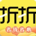领折折