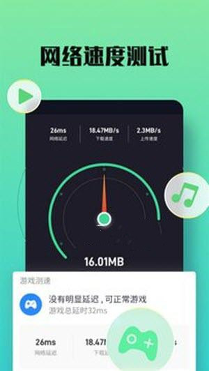 极光wifi盒子app