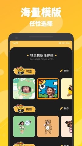 ai变装换脸