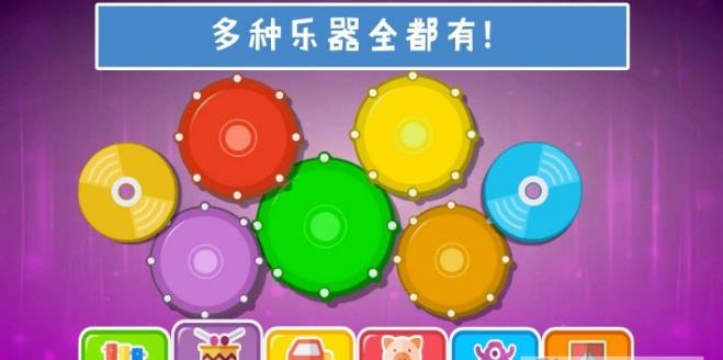 弹钢琴app