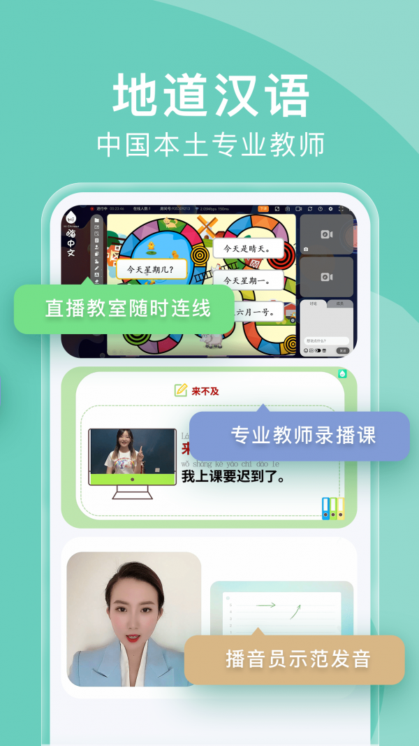 嗨中文安卓版