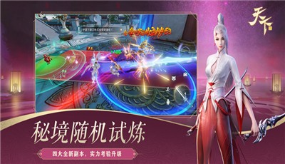 天下南海溯梦