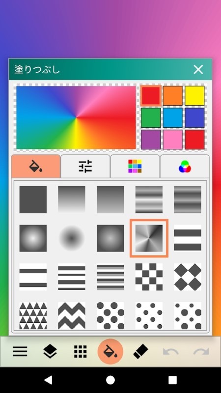 paint art