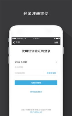 sugram1.6.0官网版