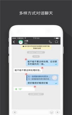 sugram1.6.0官网版