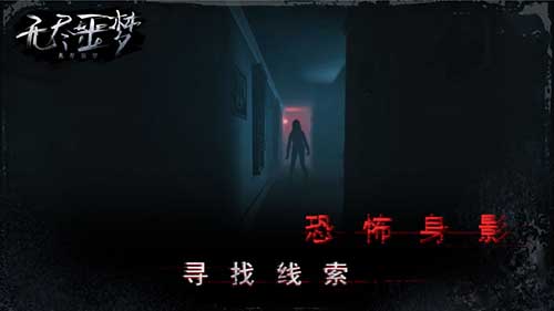 通灵世界红包版