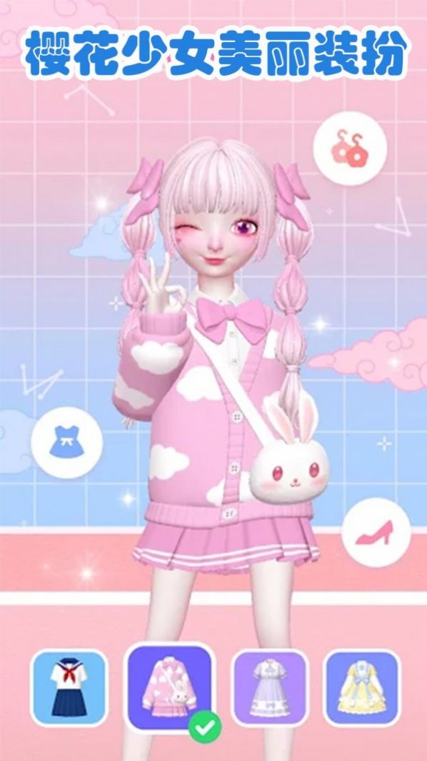 公主少女爱美容游戏
