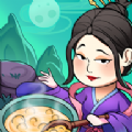 客官来碗汤无限金币版 v1.0