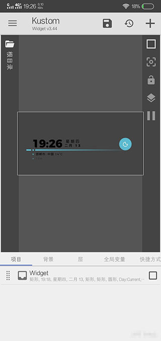 kustomwidget汉化版 3.50b28512