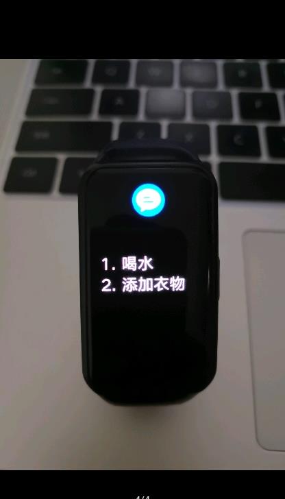 手环阅读app