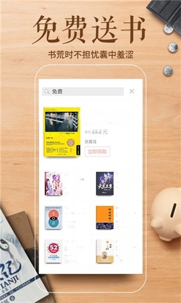 九库阅读小说