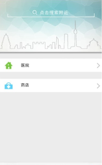 云南人社12333社保缴费