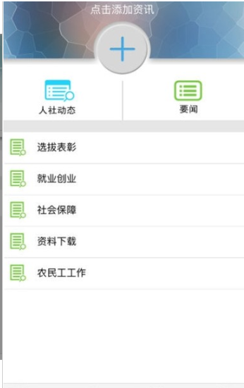 云南人社12333社保缴费