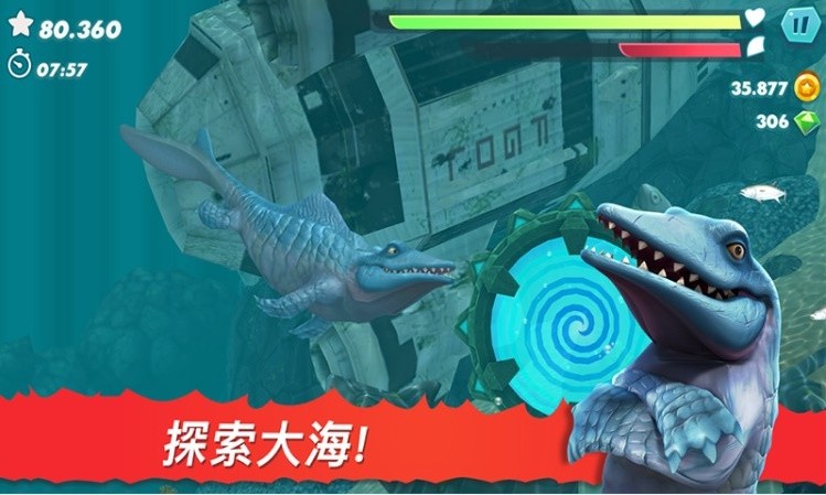 饥饿大白鲨游戏